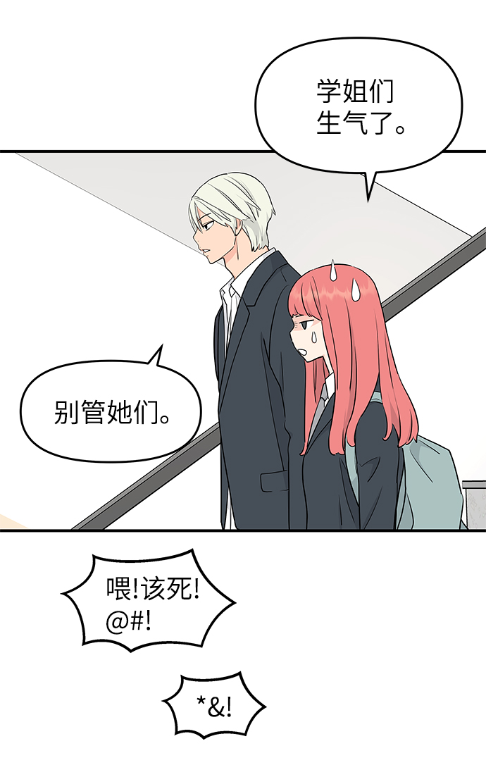 第55话39