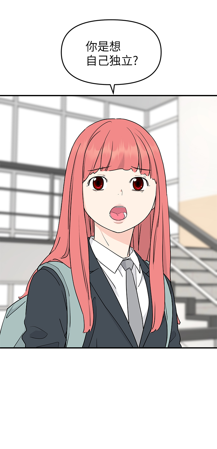 第55话4