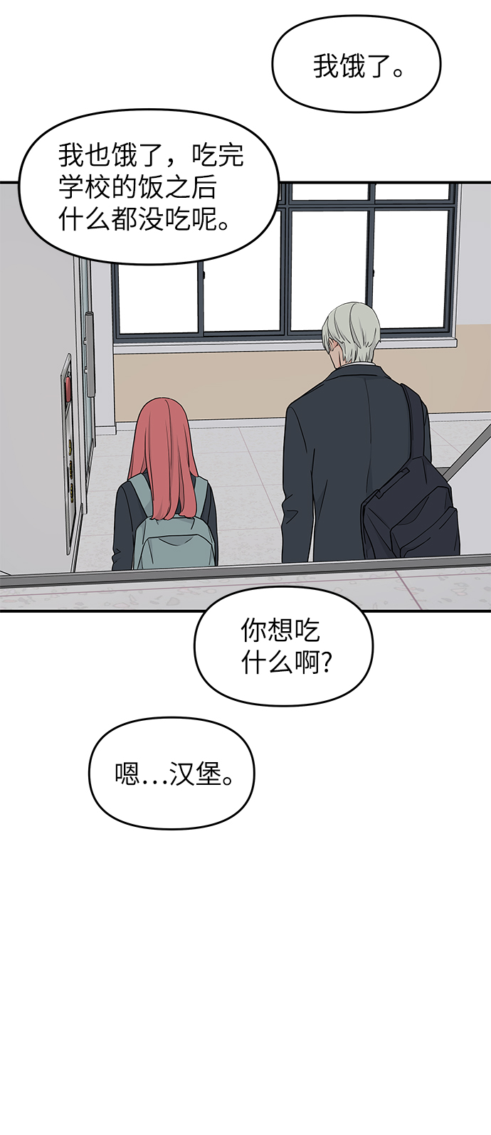 第55话40