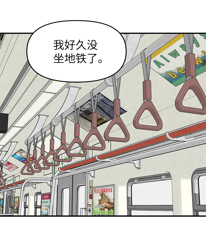 第55话41
