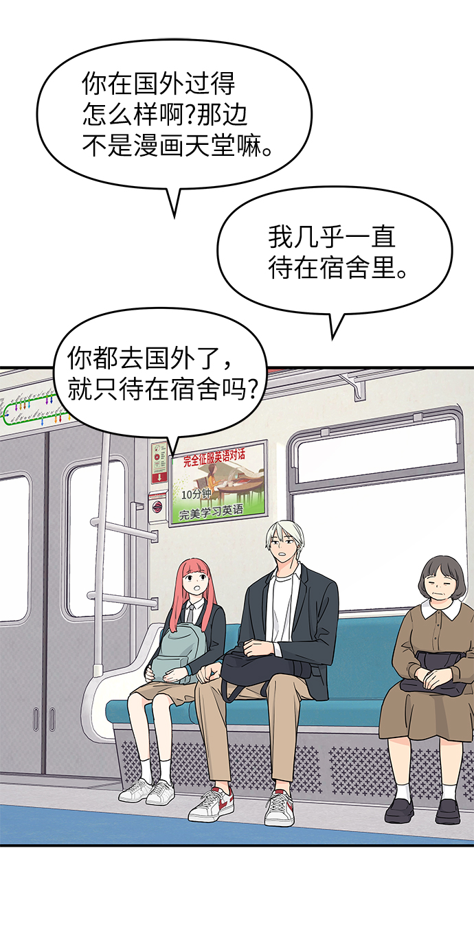 第55话42