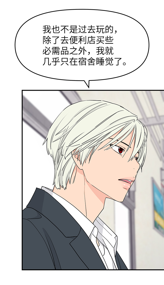 第55话43