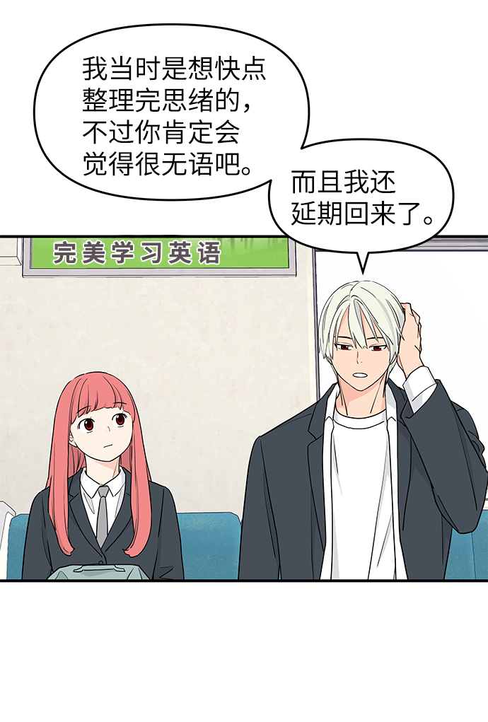 第55话45