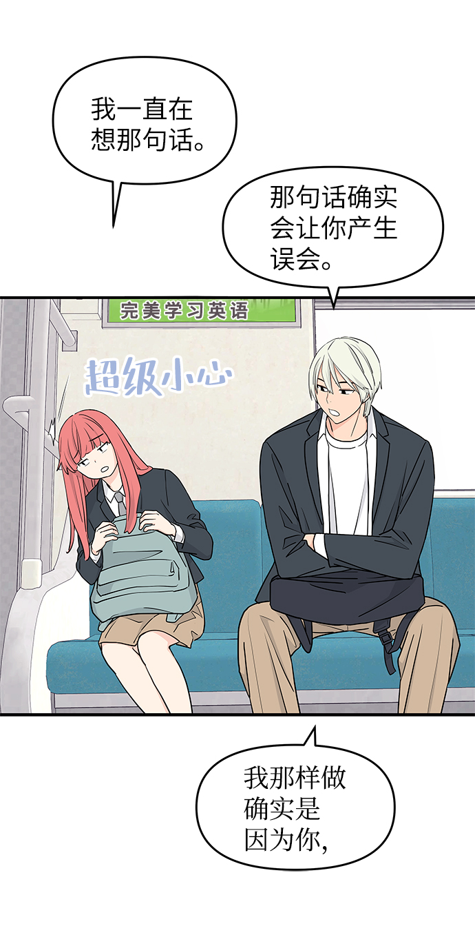 第55话47