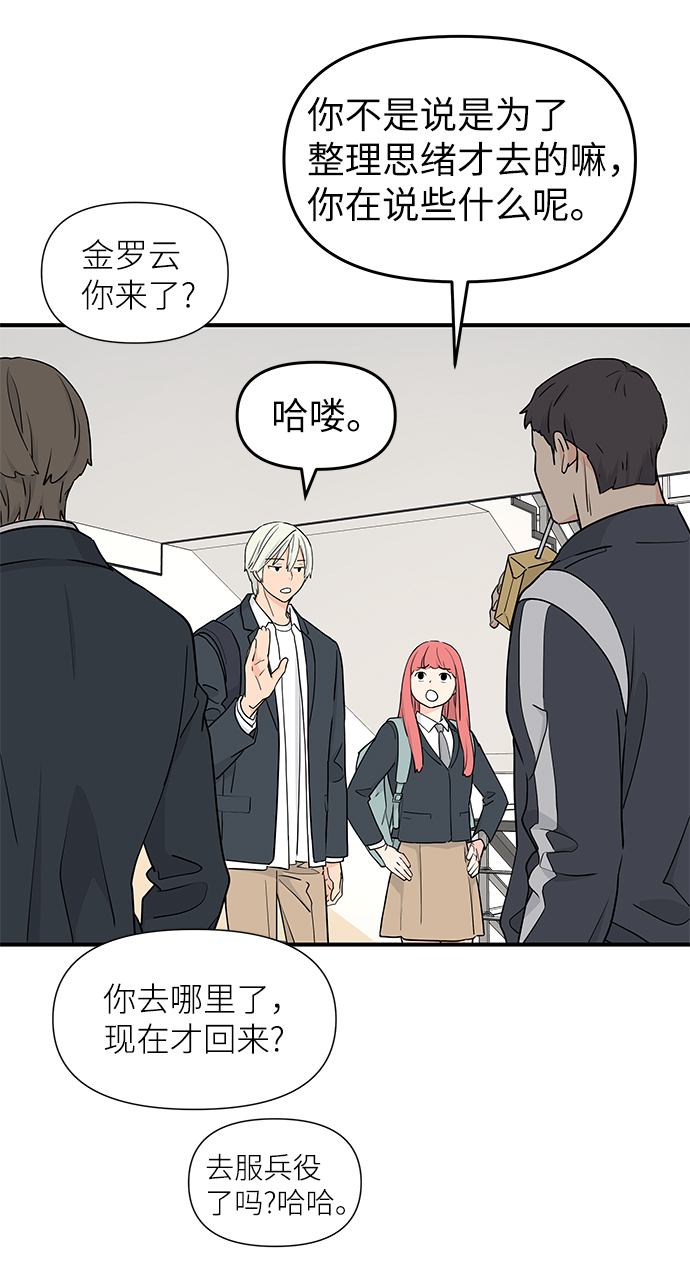 第55话5