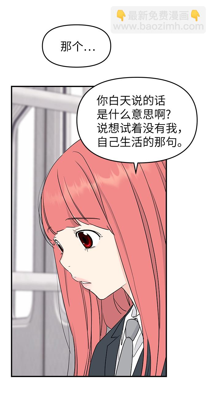 第55话50