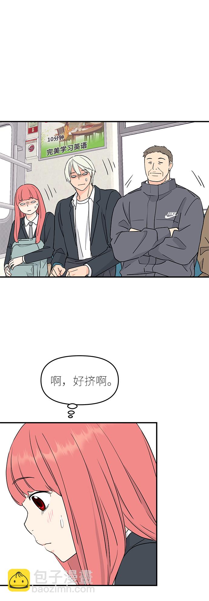 第55话54