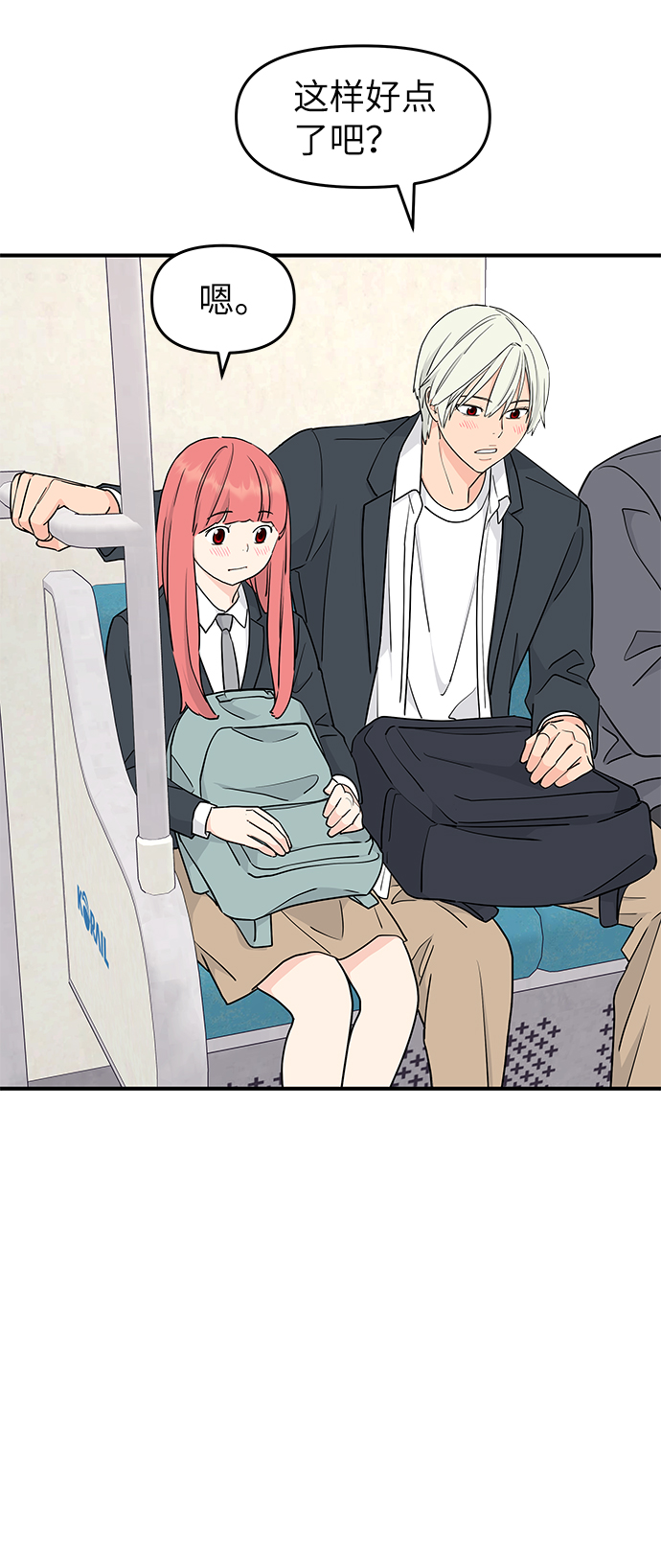 第55话58