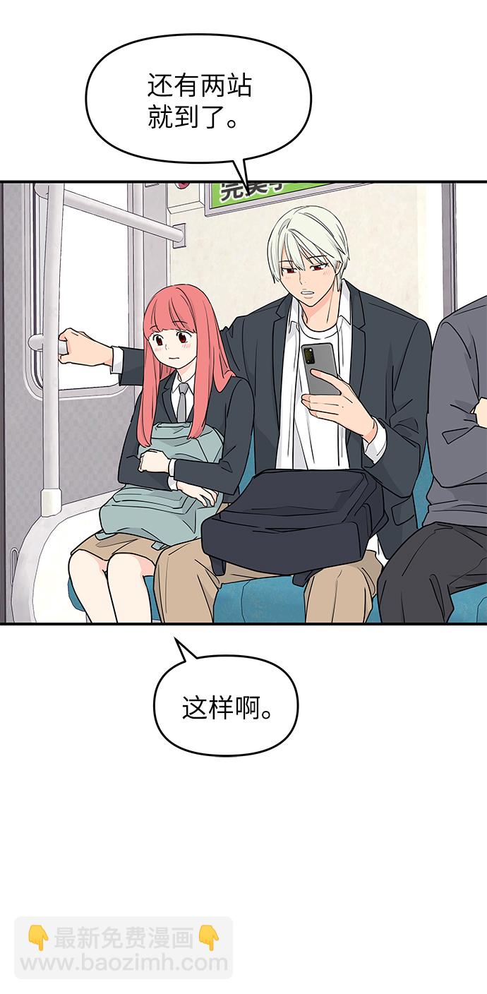 第55话60