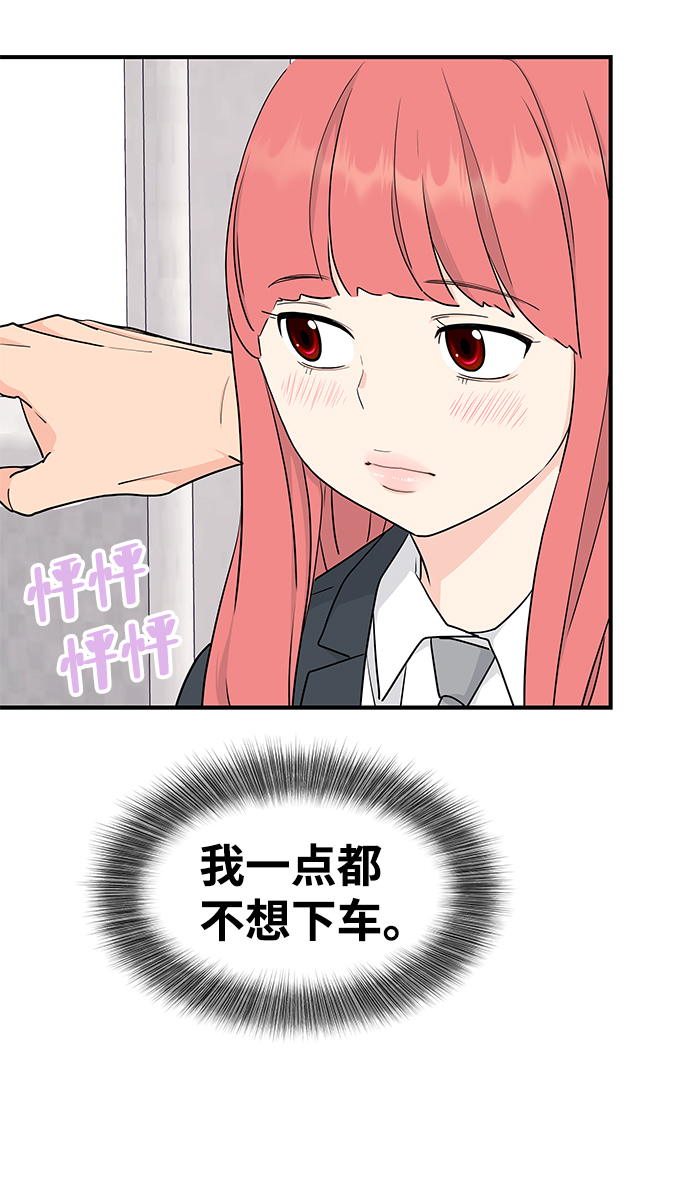第55话61