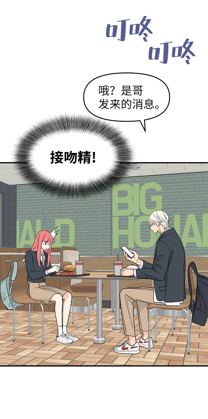 第55话63