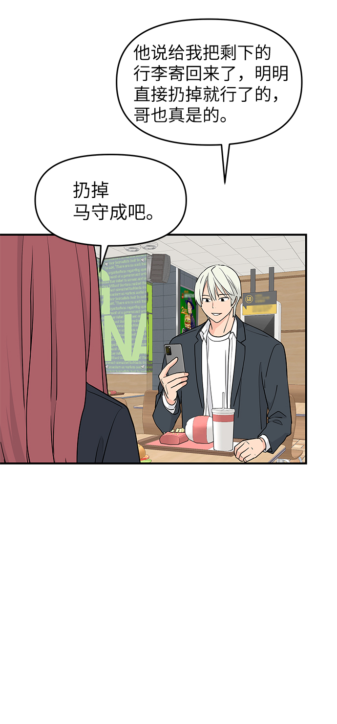 第55话64