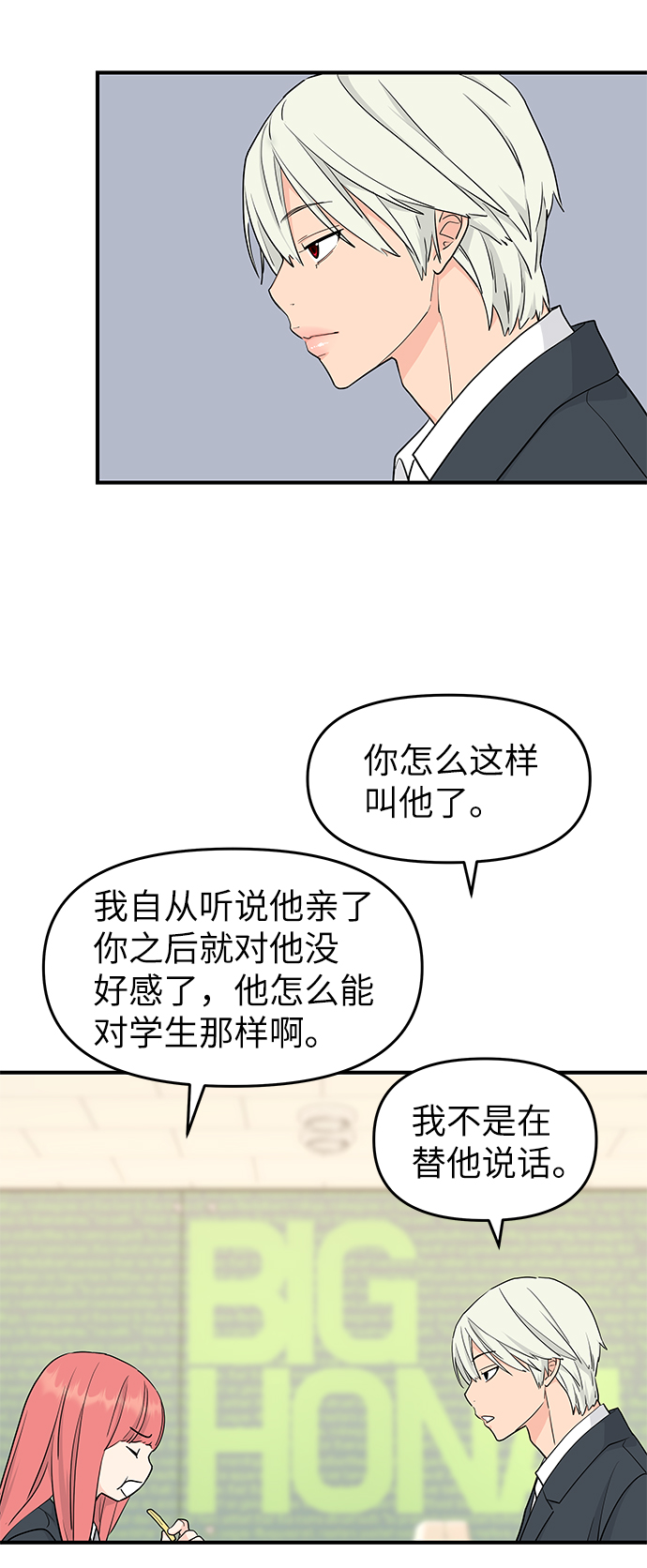第55话65