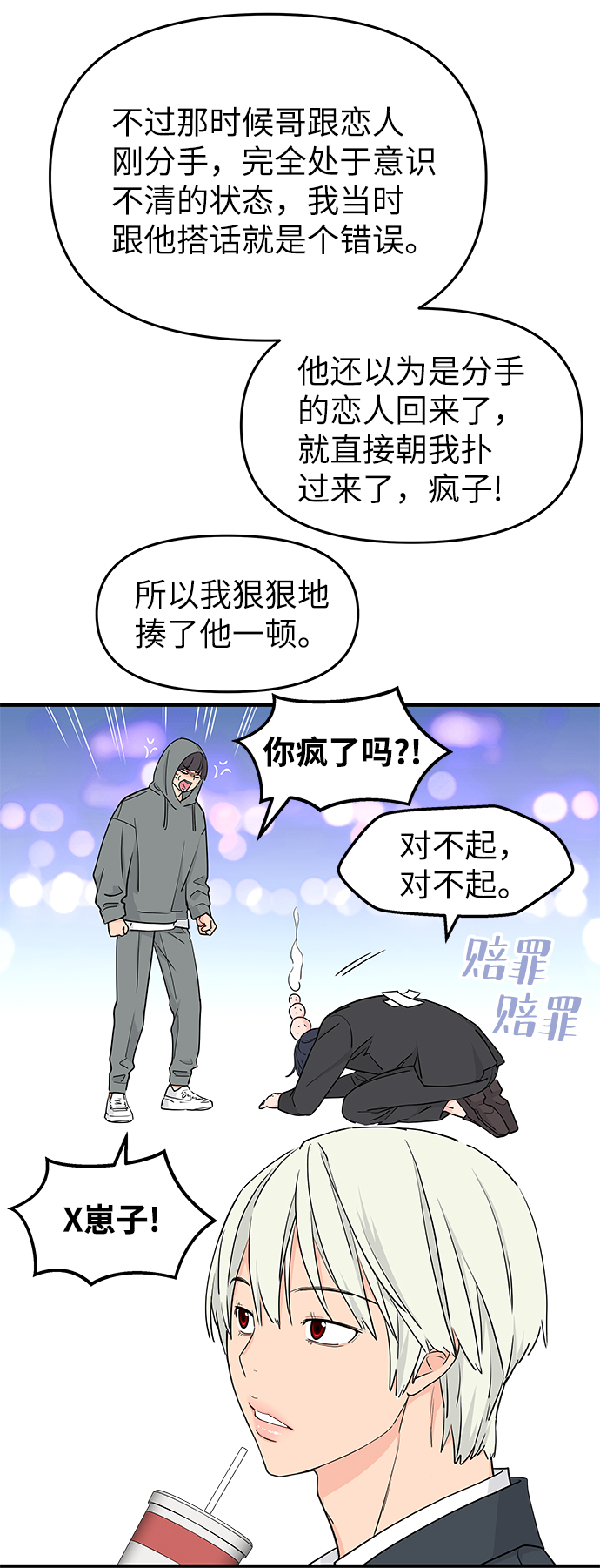 第55话66