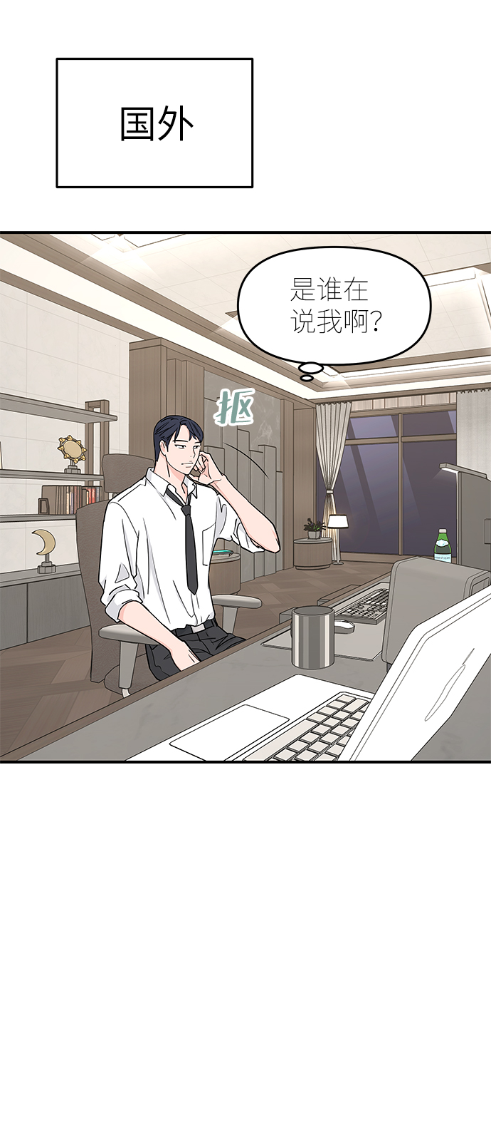 第55话69