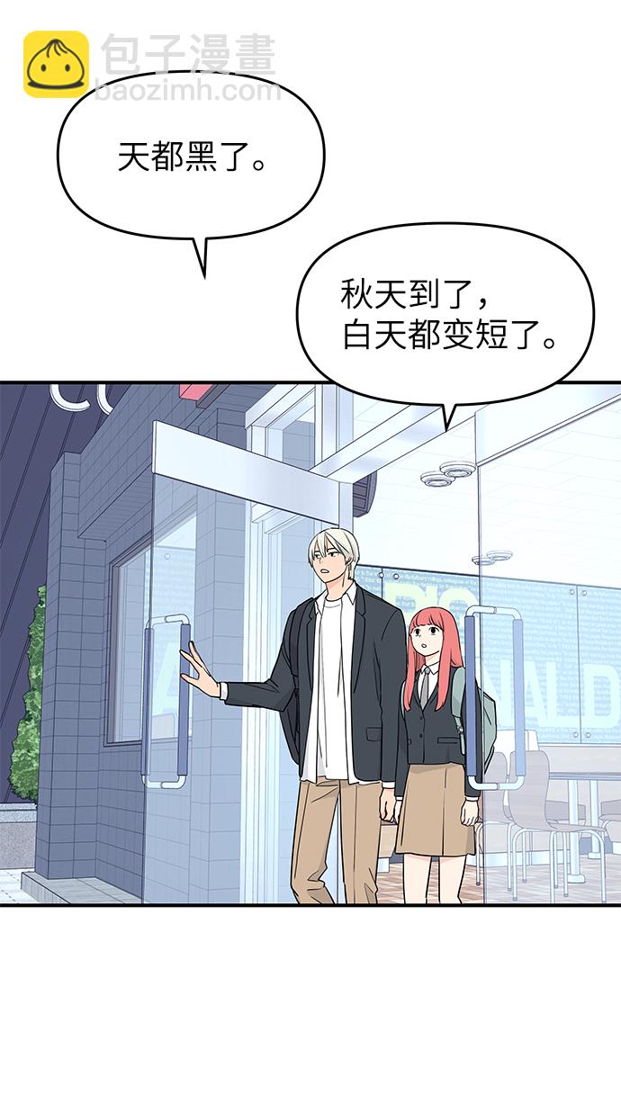 第55话70