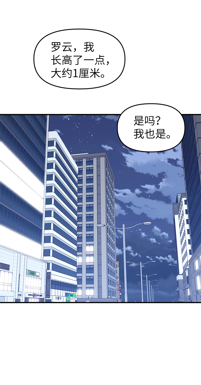 第55话71