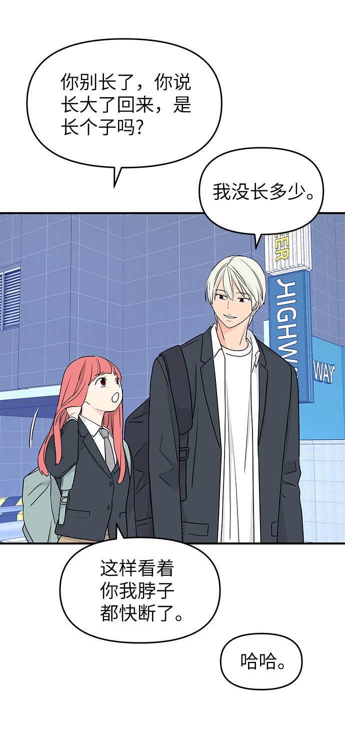 第55话72