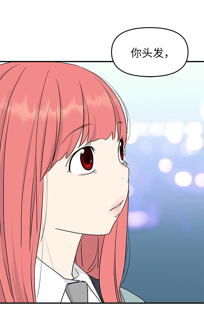 第55话73