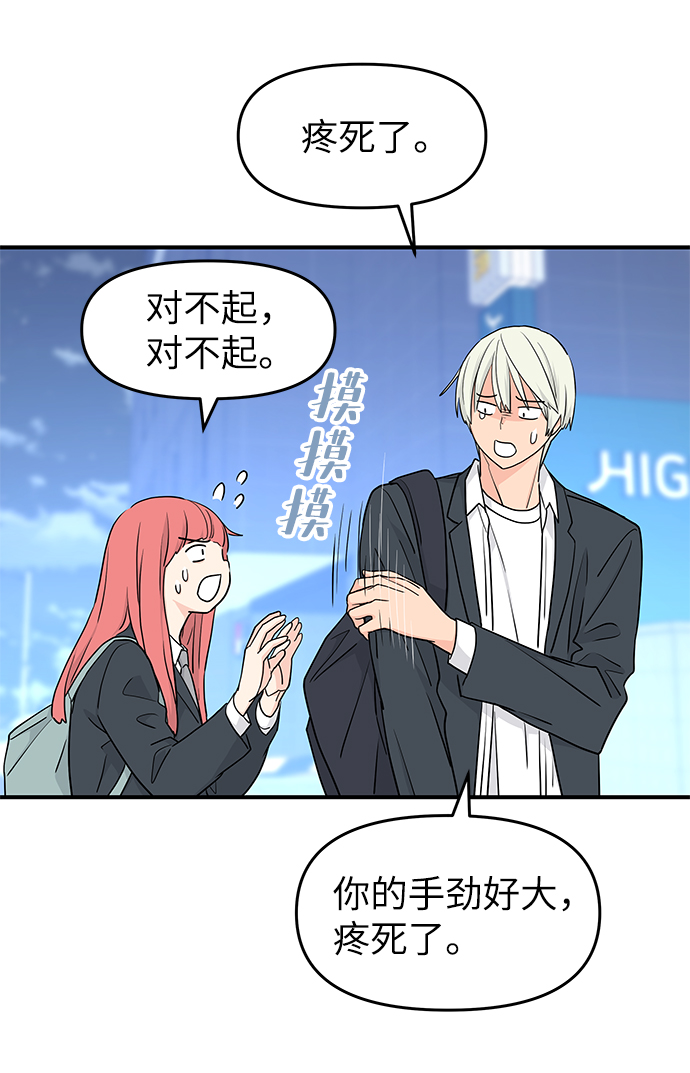 第55话77