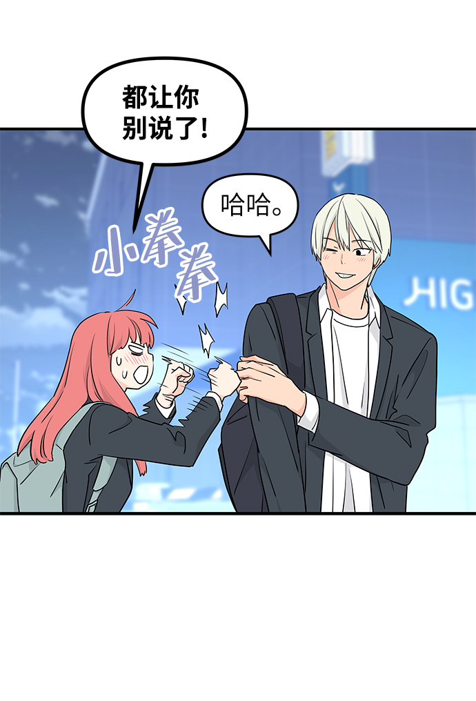 第55话79
