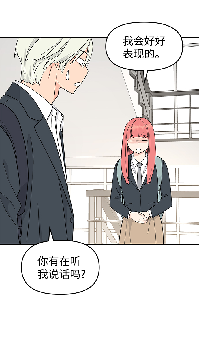 第55话8