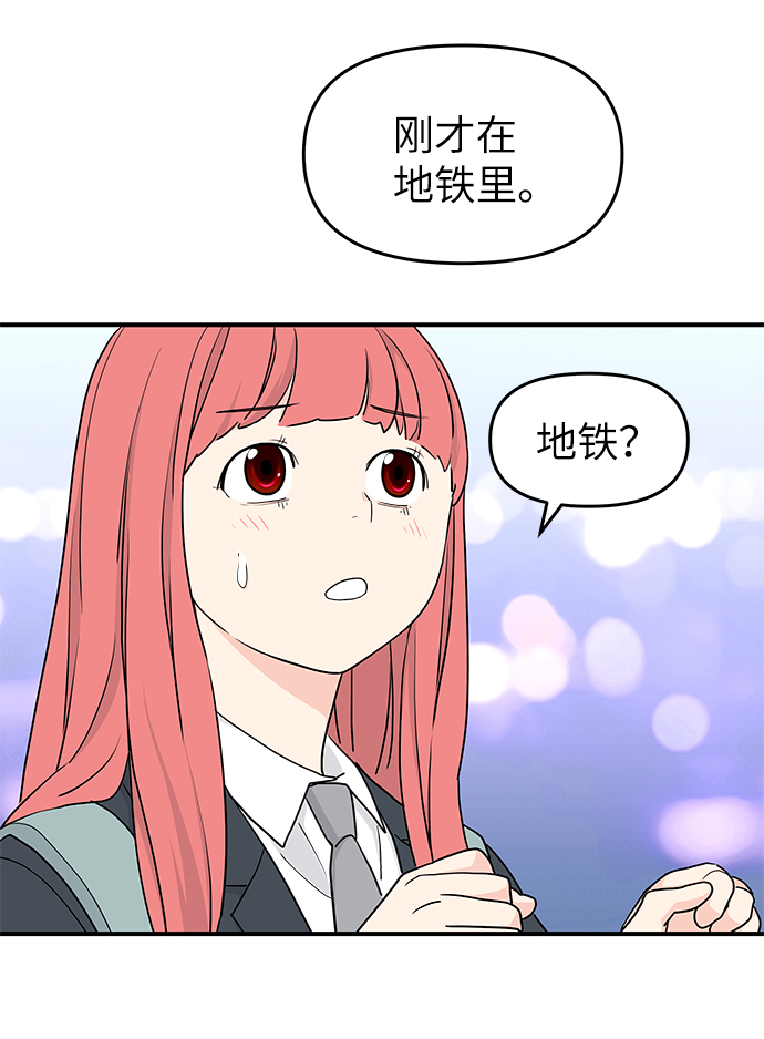 第55话80