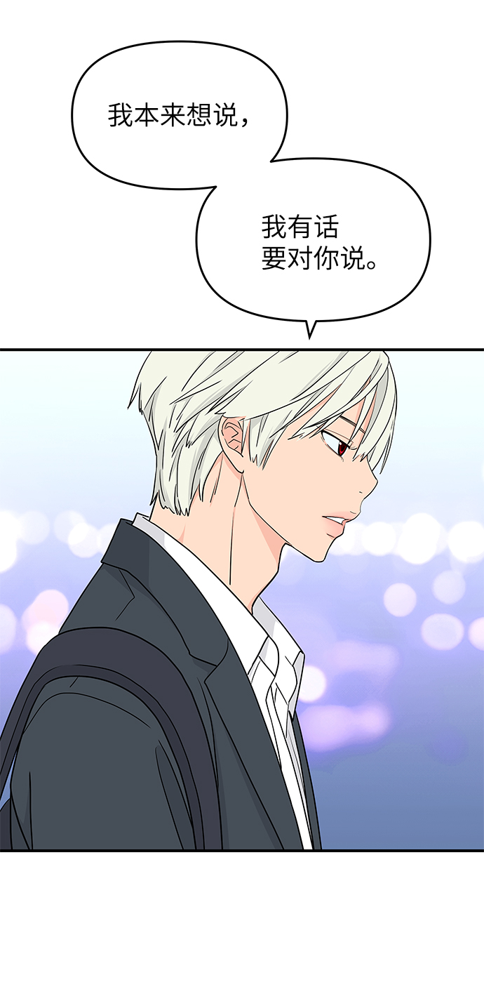 第55话81