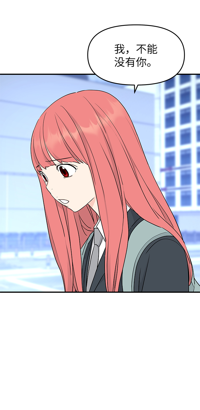 第55话83