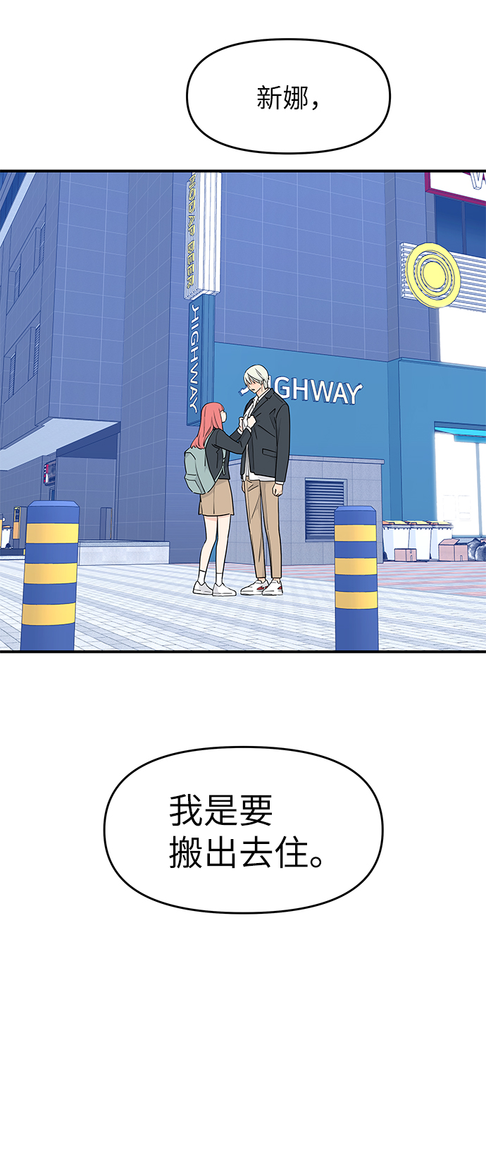 第55话87