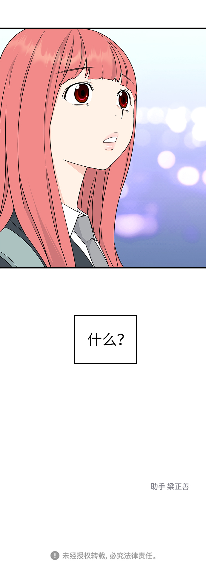 第55话88