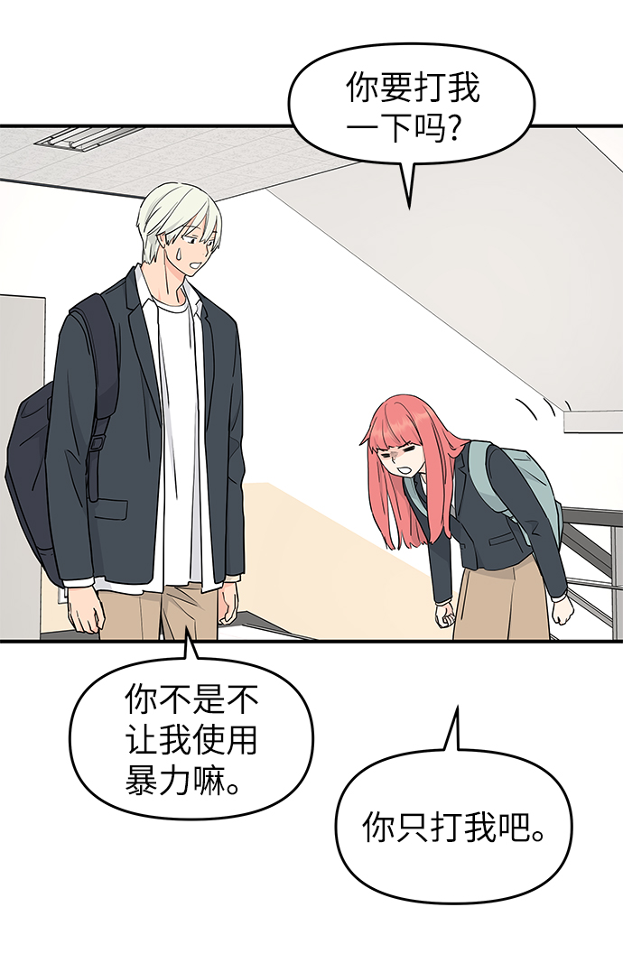 第55话9