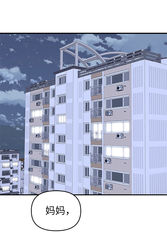 第56话1