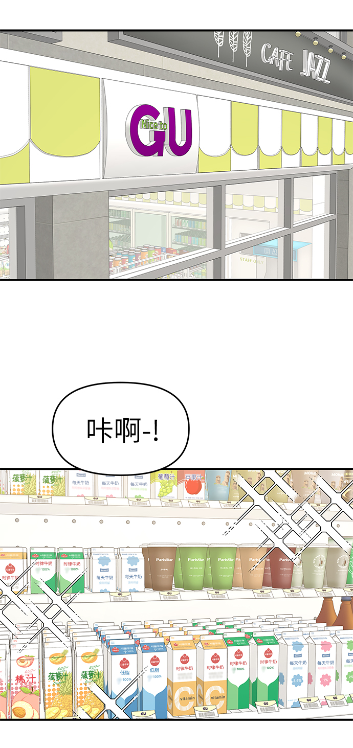 第56话10