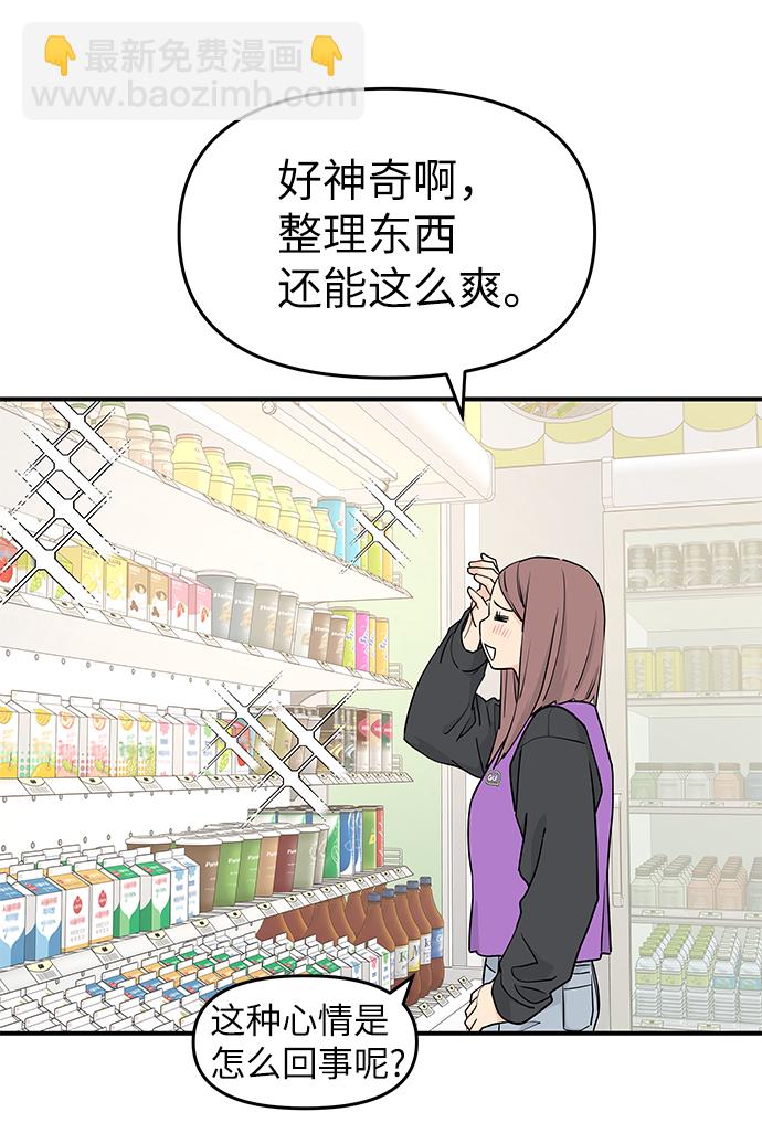 第56话11
