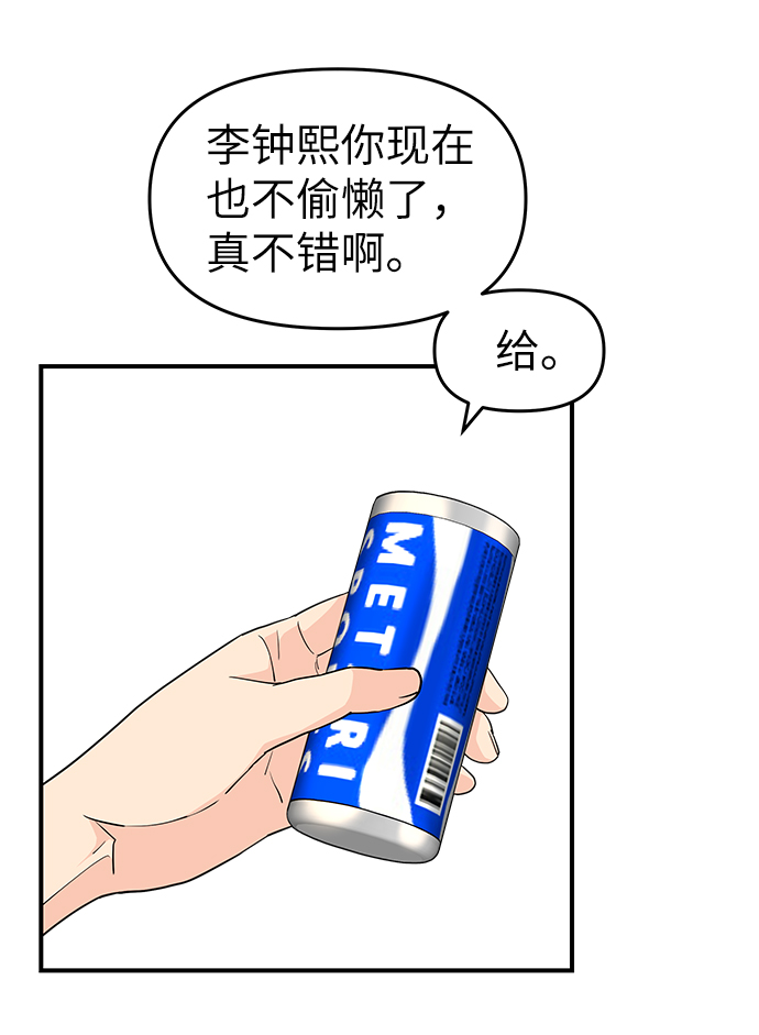 第56话12