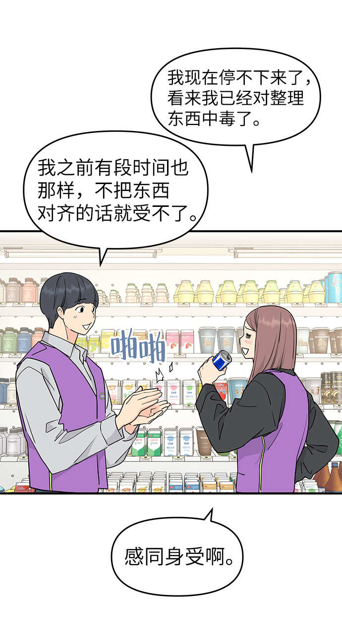 第56话13