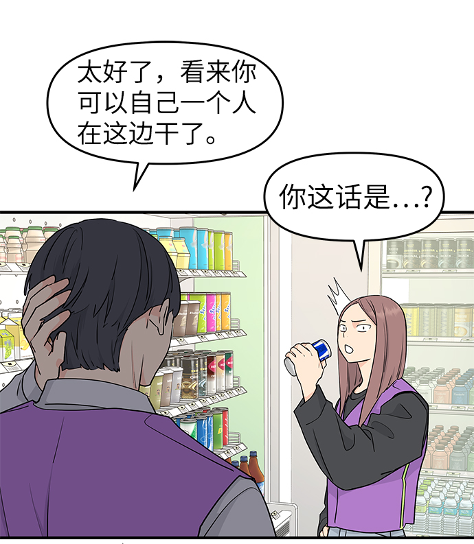 第56话14