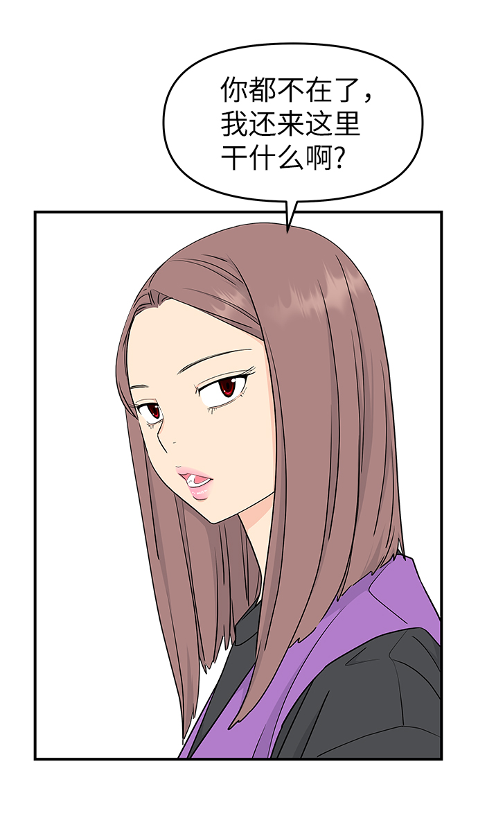 第56话16