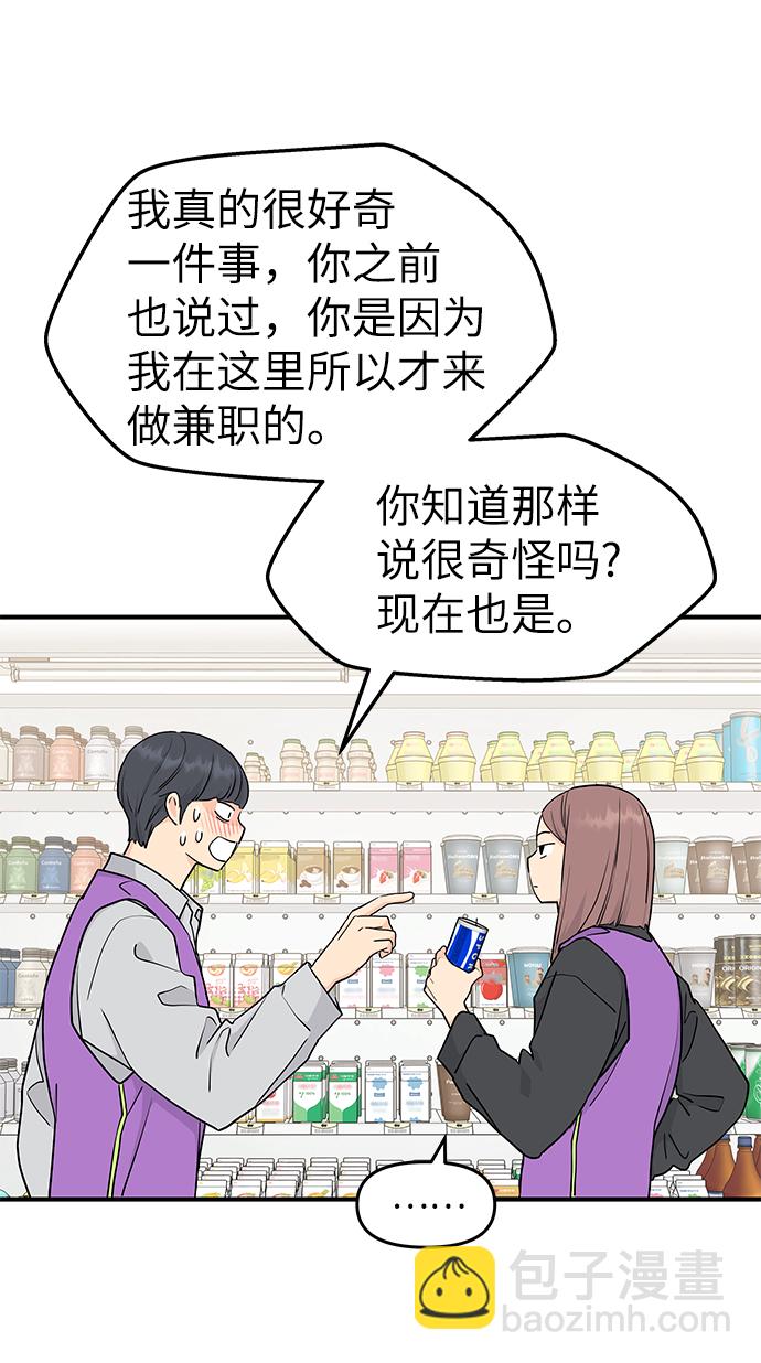 第56话18