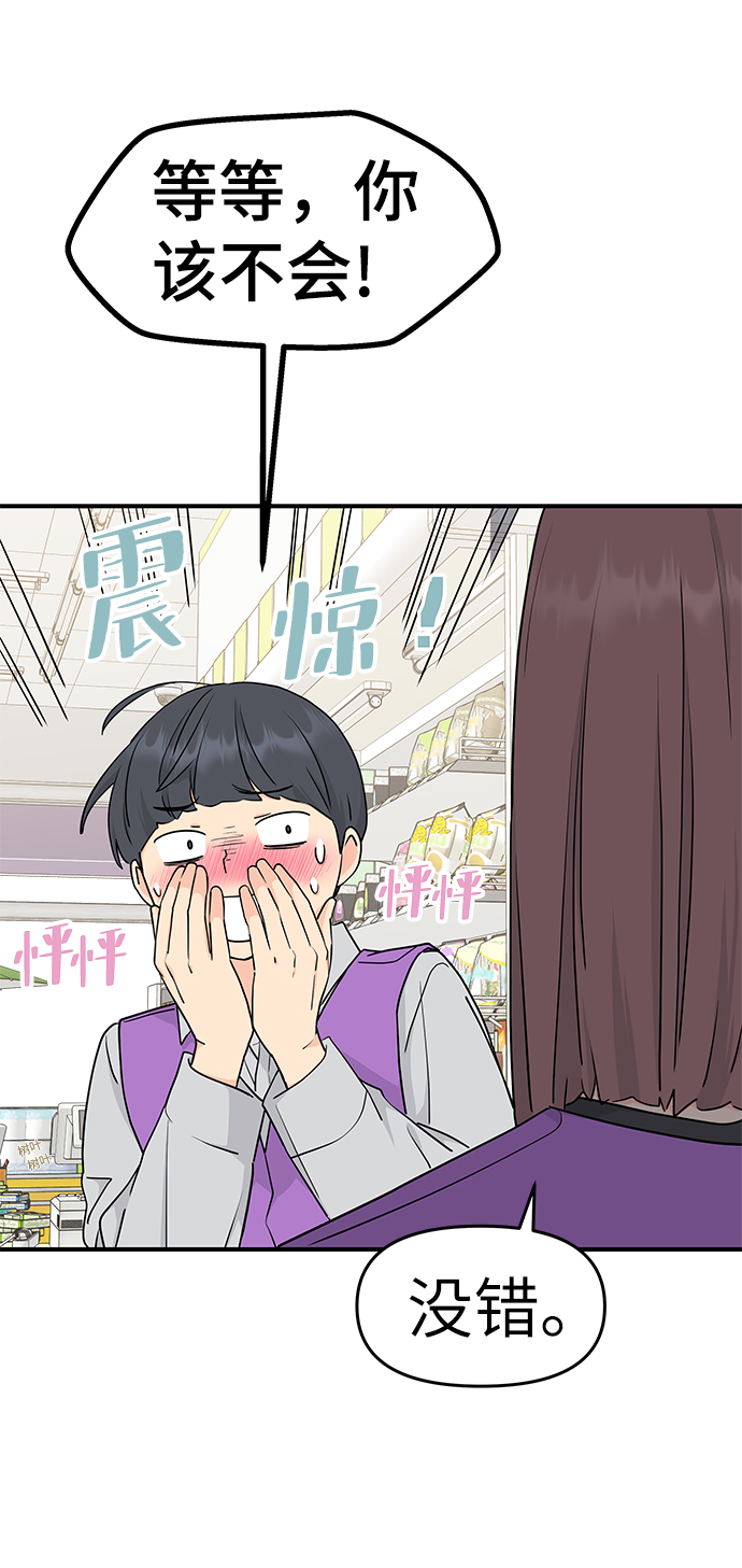 第56话19