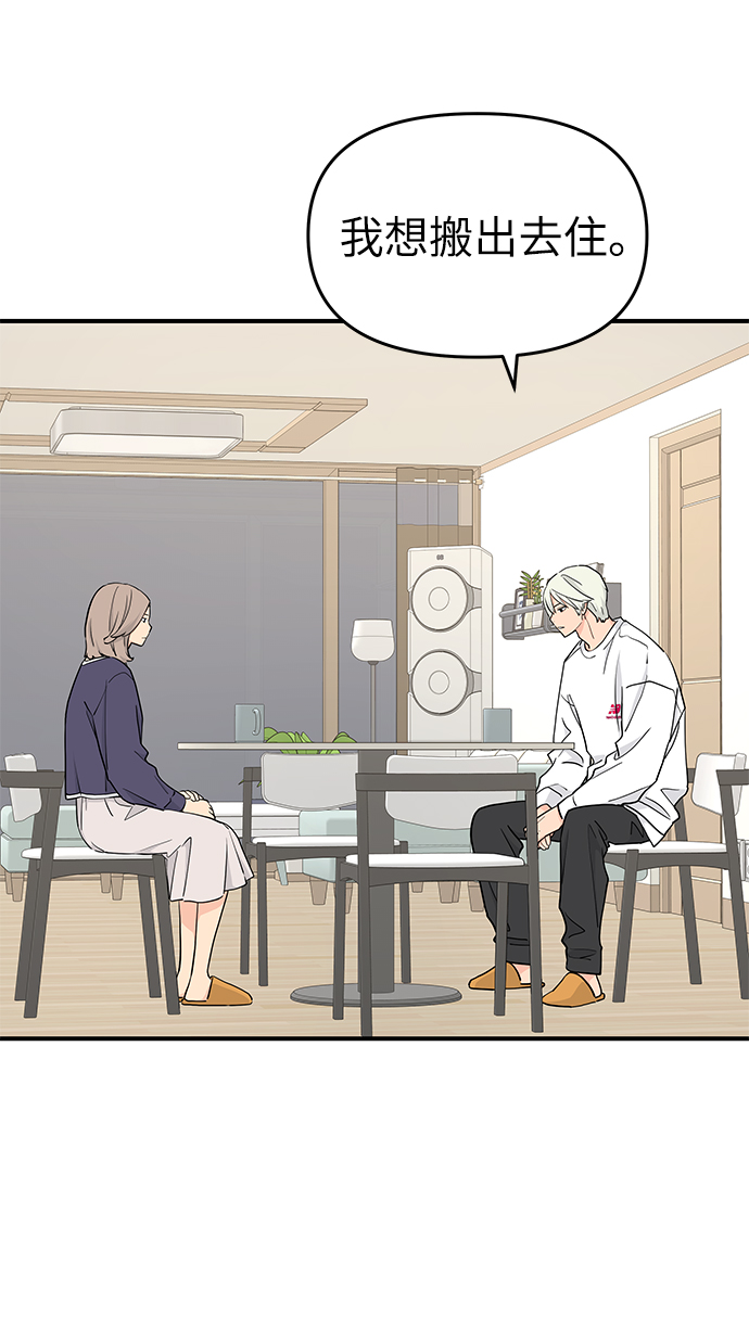 第56话2