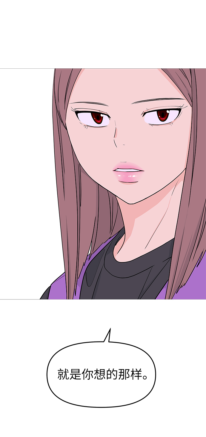 第56话20
