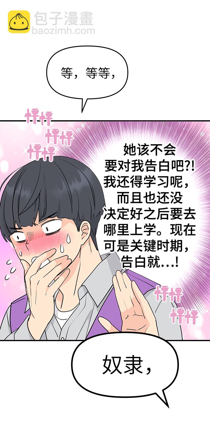 第56话22