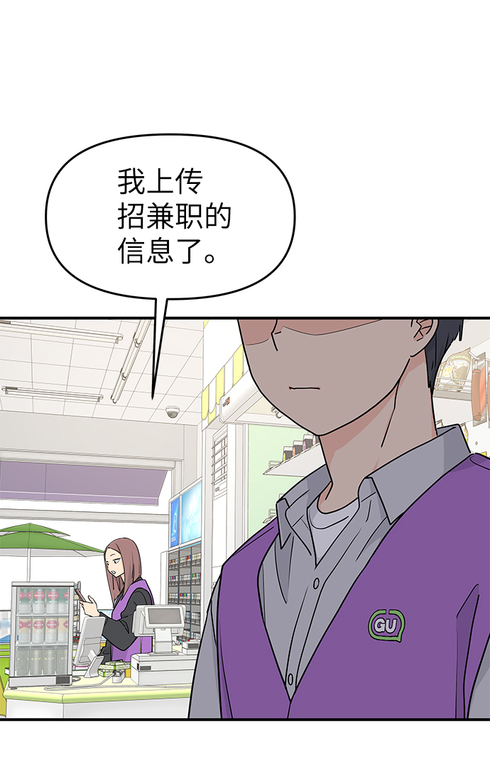 第56话24
