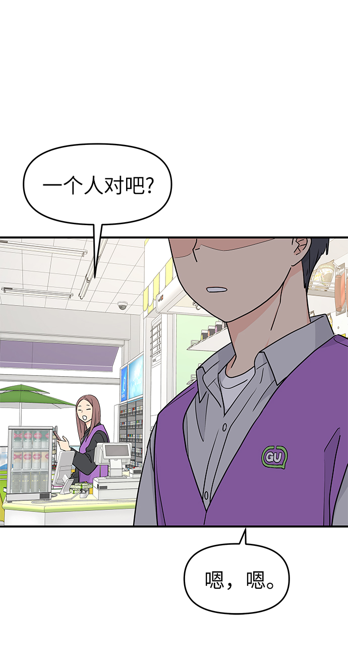 第56话25