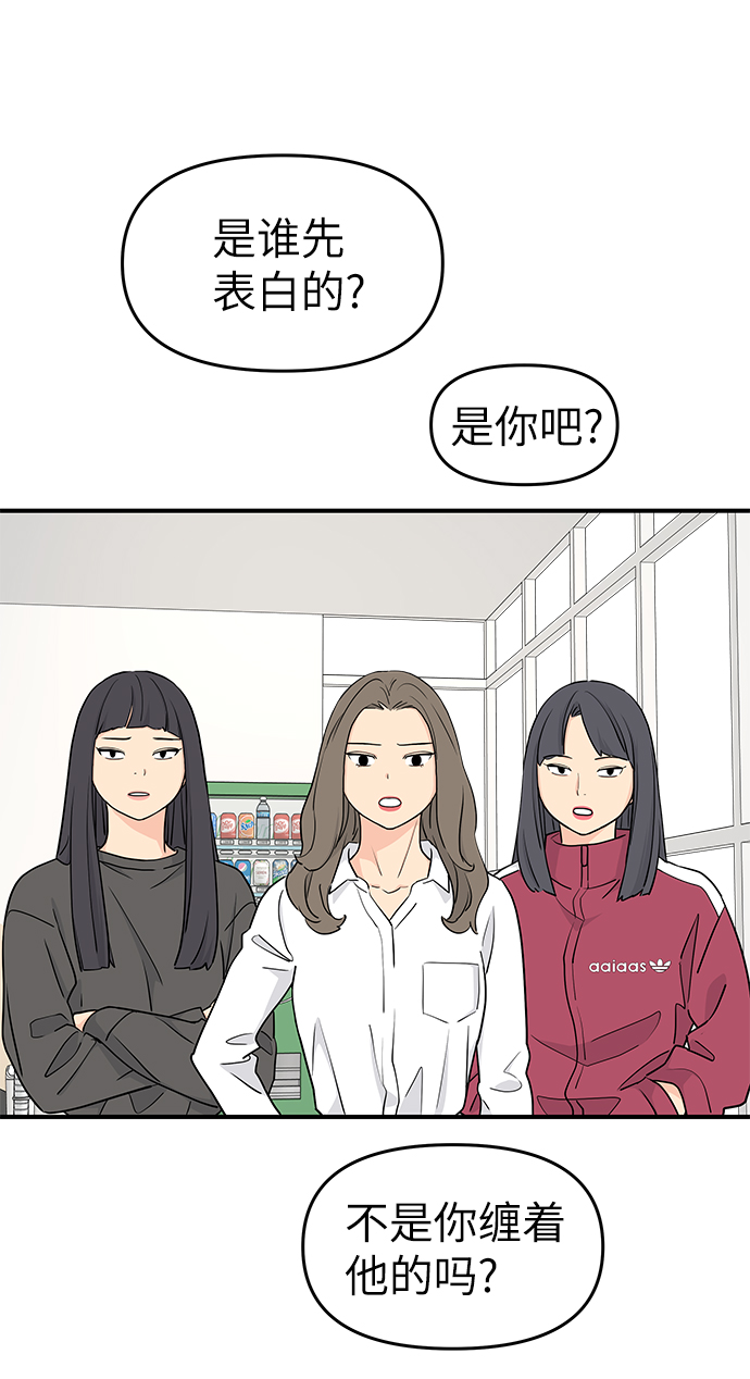 第56话29