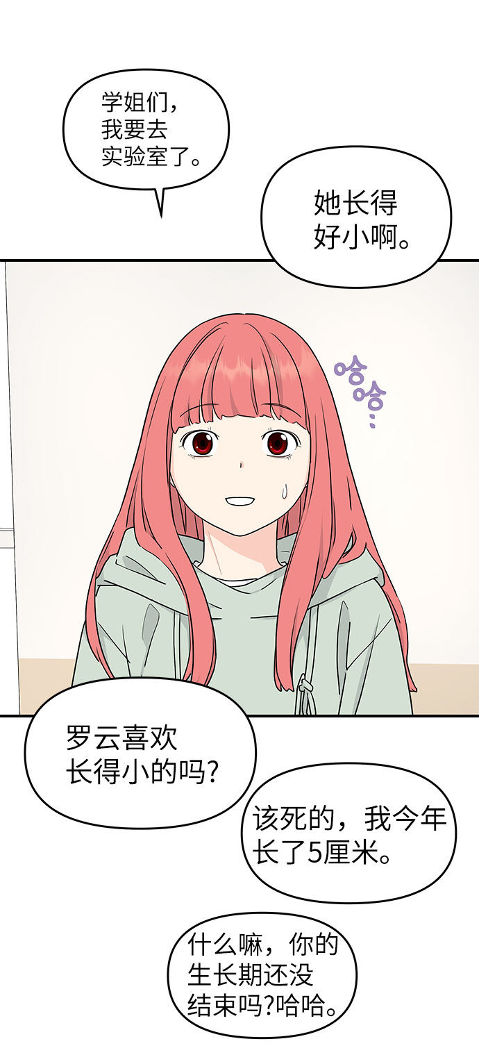 第56话30