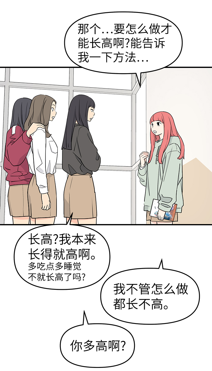 第56话31