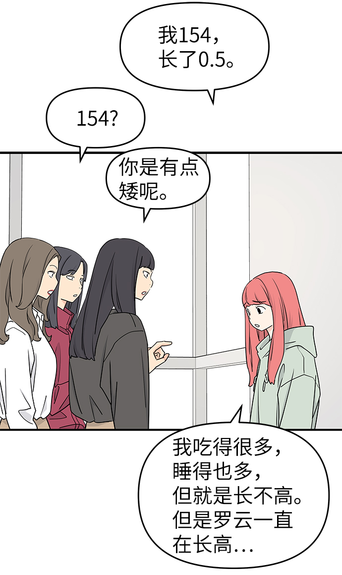 第56话32